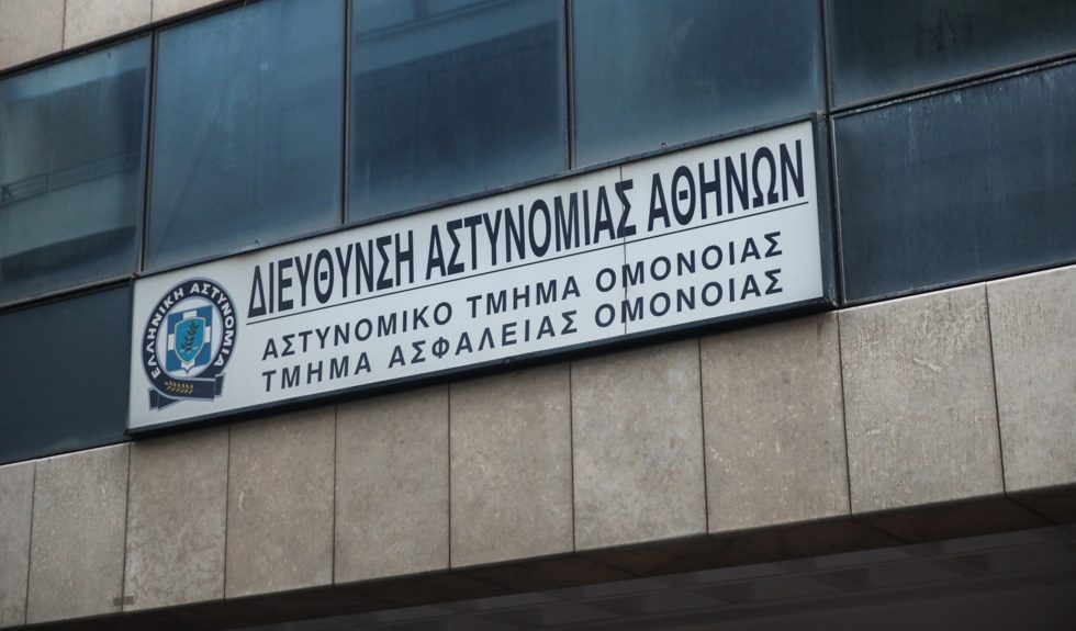 Αλλοδαπός κρατούμενος εντοπίστηκε νεκρός στο Α.Τ. Ομόνοιας